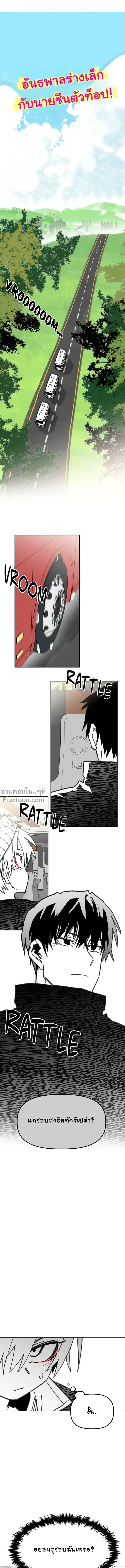 ภาพที่ 2