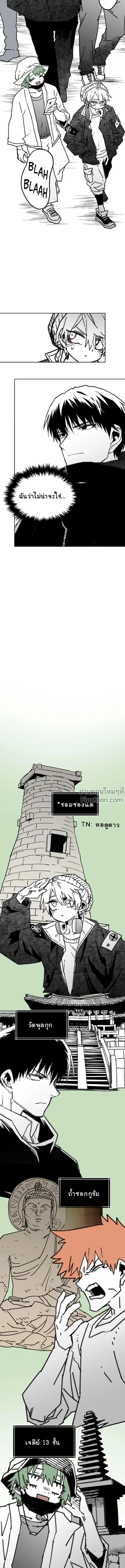 ภาพที่ 4
