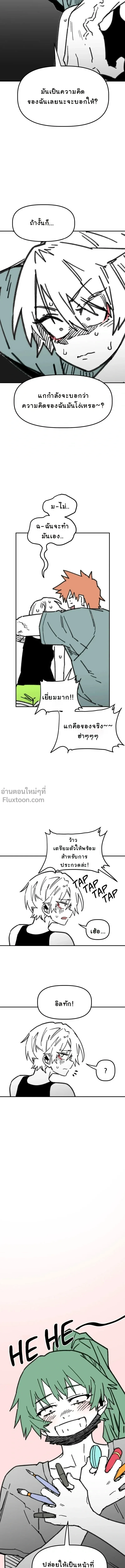 ภาพที่ 4