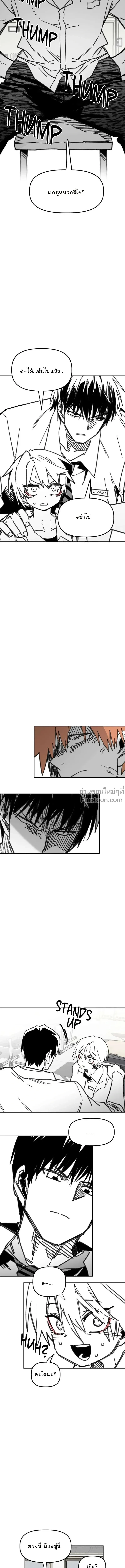ภาพที่ 4
