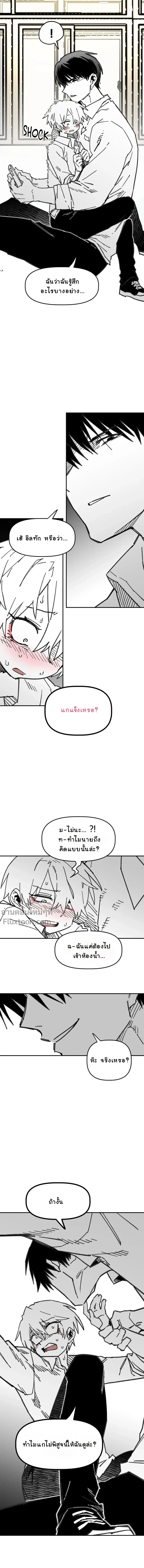 ภาพที่ 4