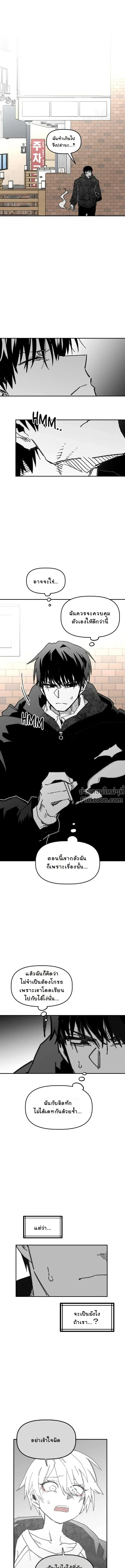 ภาพที่ 4