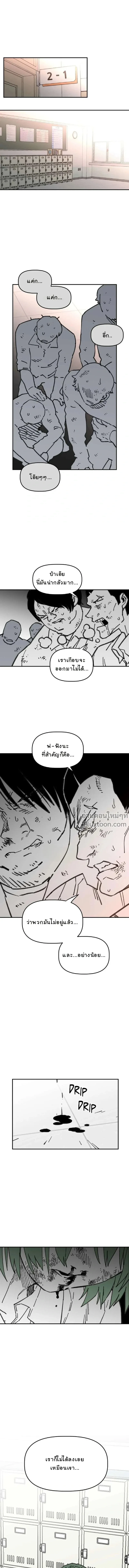 ภาพที่ 2