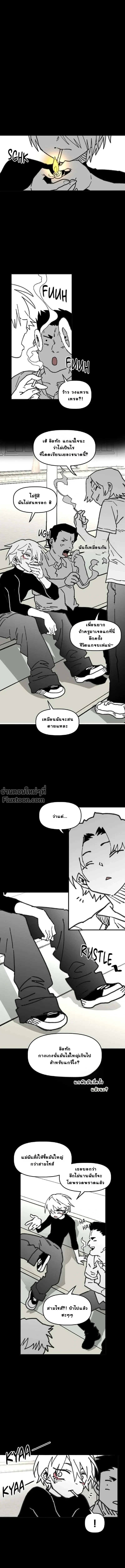 ภาพที่ 3