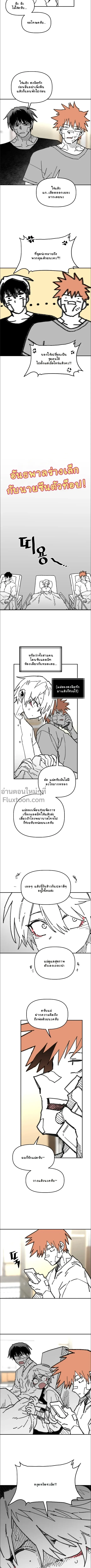 ภาพที่ 3