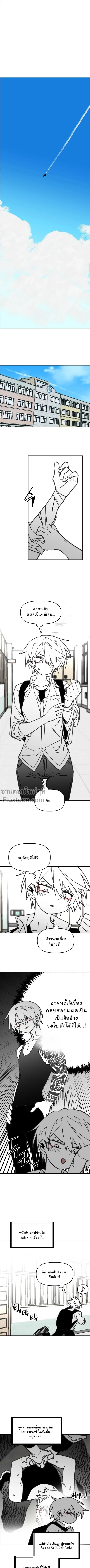 ภาพที่ 2