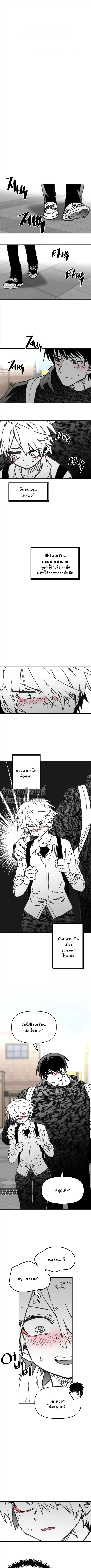 ภาพที่ 2