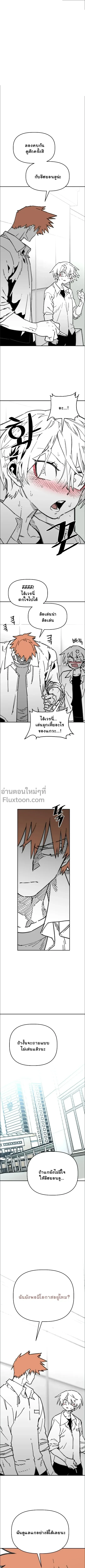 ภาพที่ 2