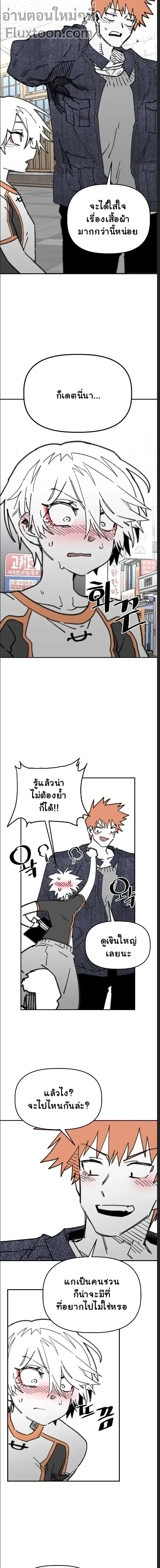 ภาพที่ 3
