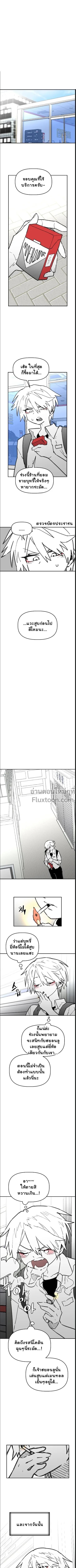 ภาพที่ 2