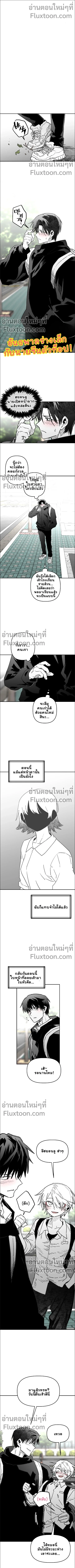 ภาพที่ 2