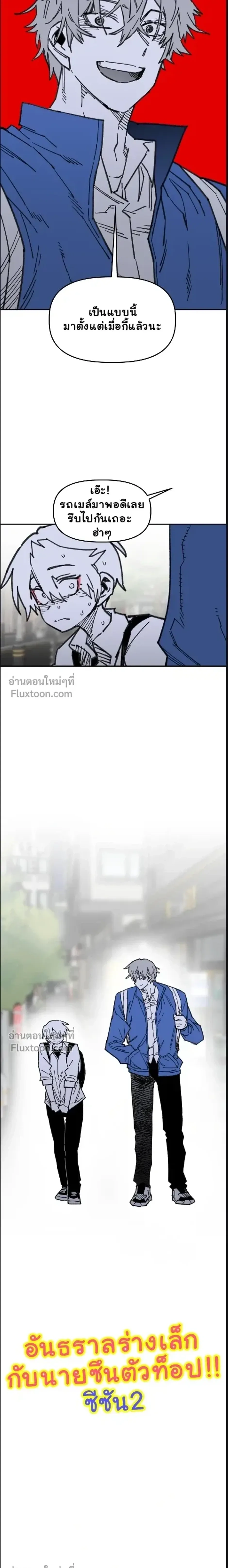 ภาพที่ 3