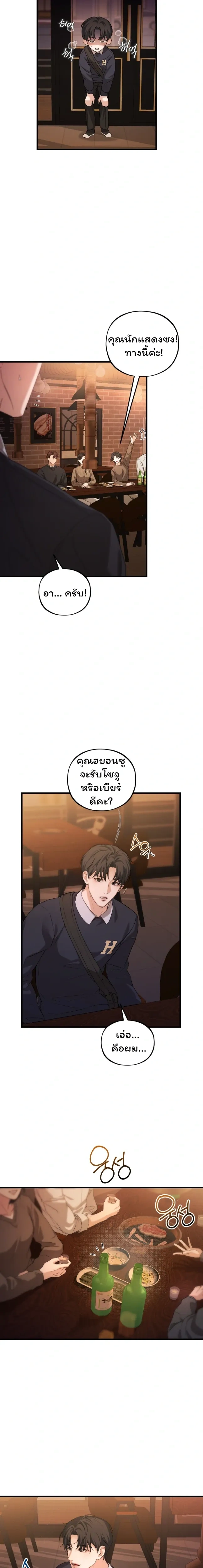 ภาพที่ 4