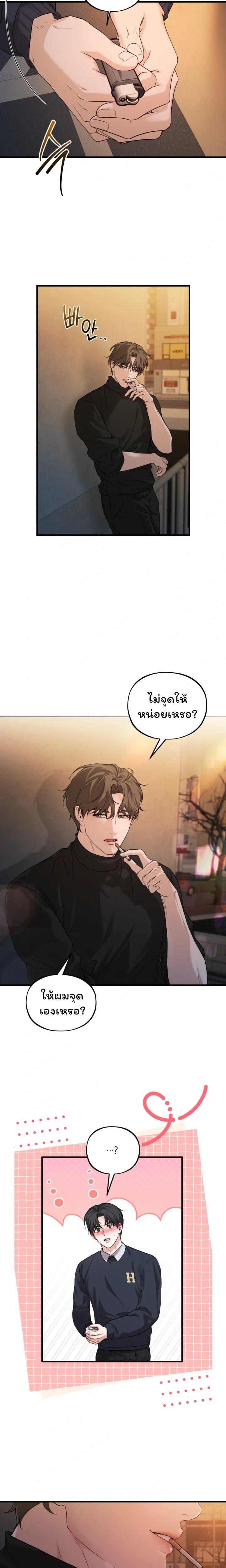 ภาพที่ 2