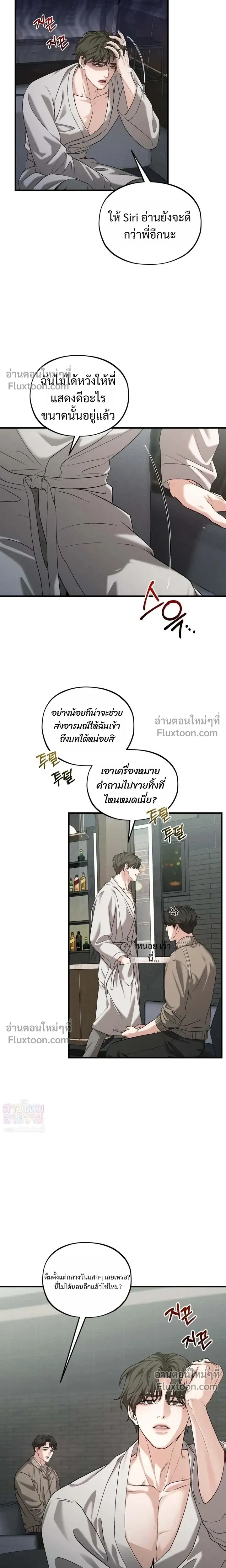 ภาพที่ 3