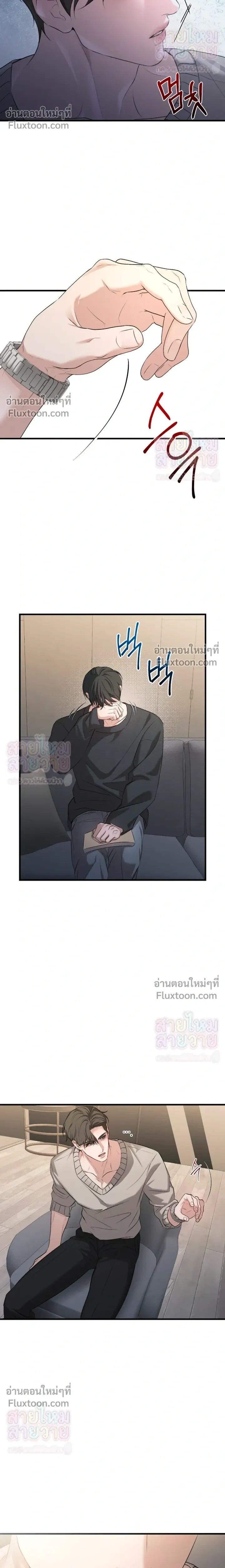 ภาพที่ 4