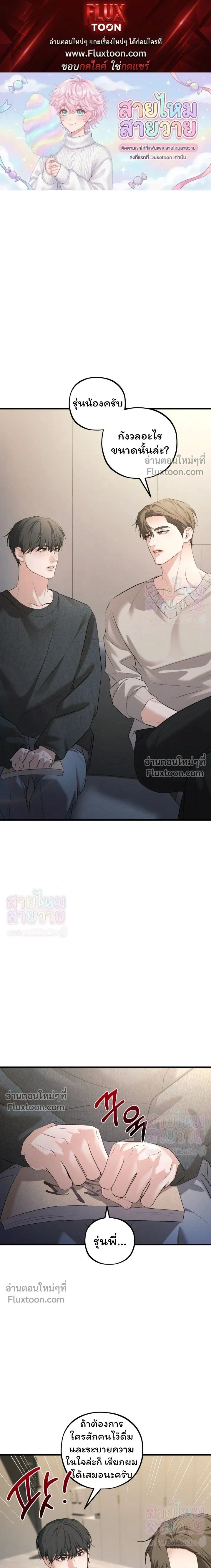 ภาพที่ 1