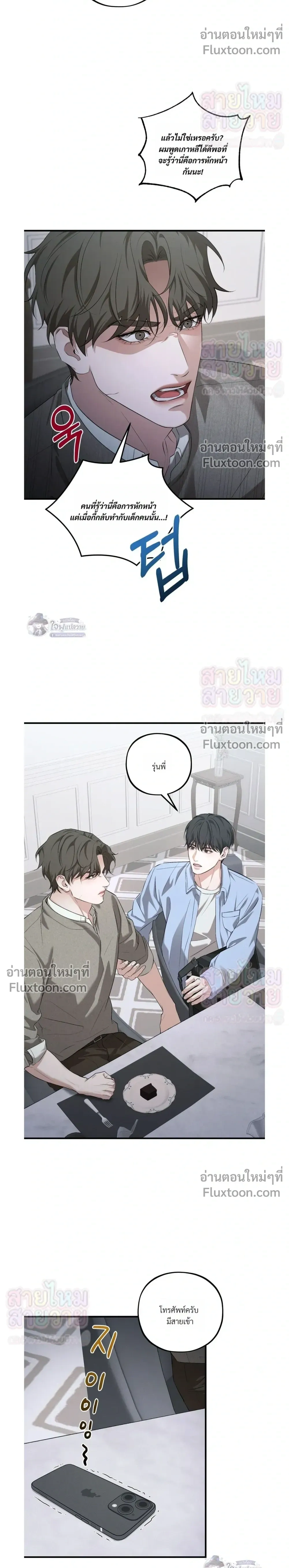 ภาพที่ 4