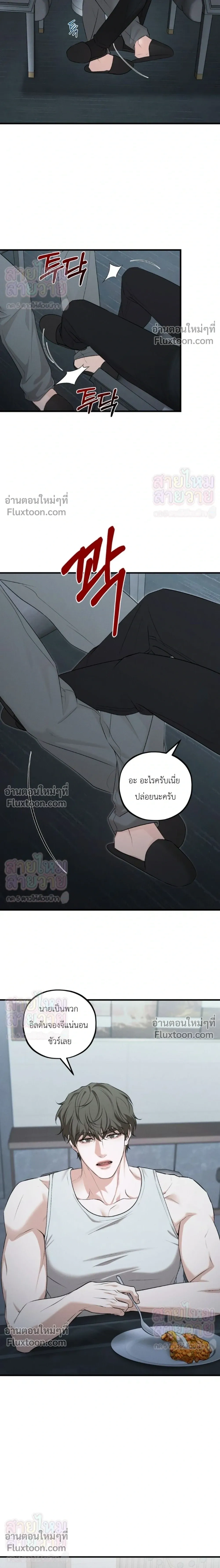 ภาพที่ 4