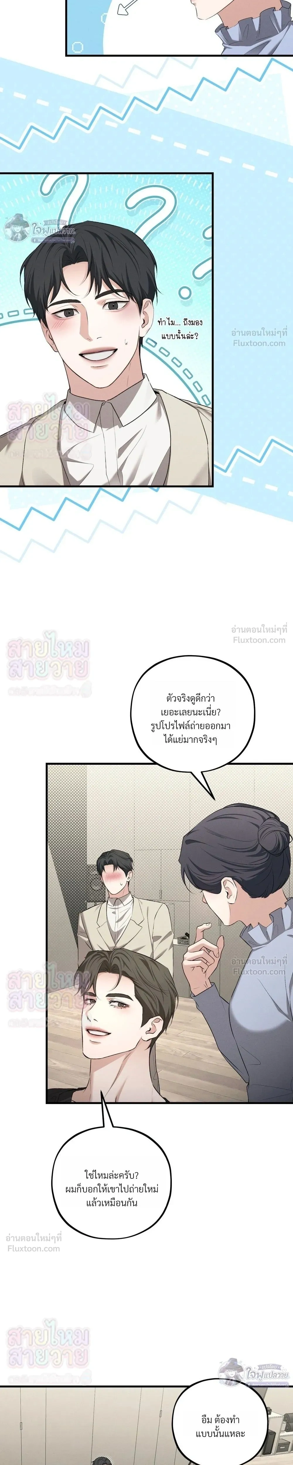ภาพที่ 3