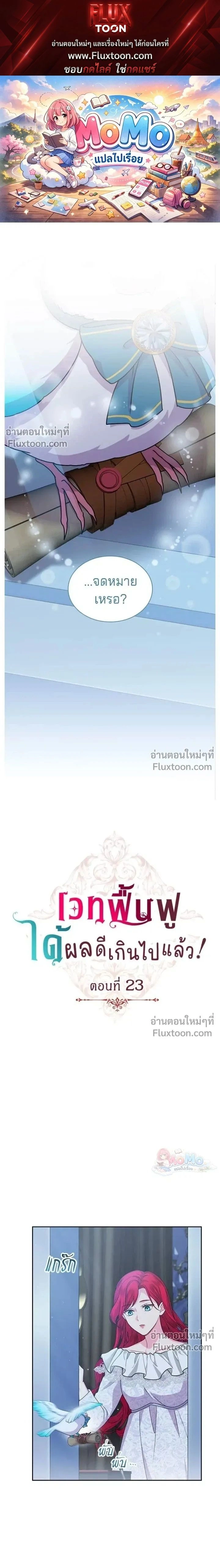 ภาพที่ 1