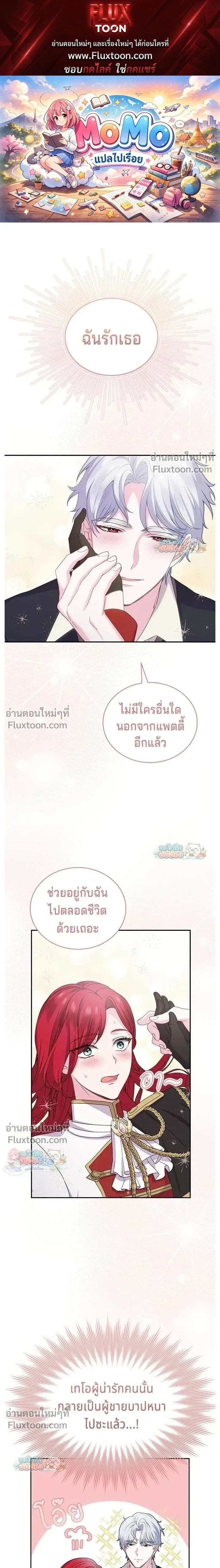 ภาพที่ 1