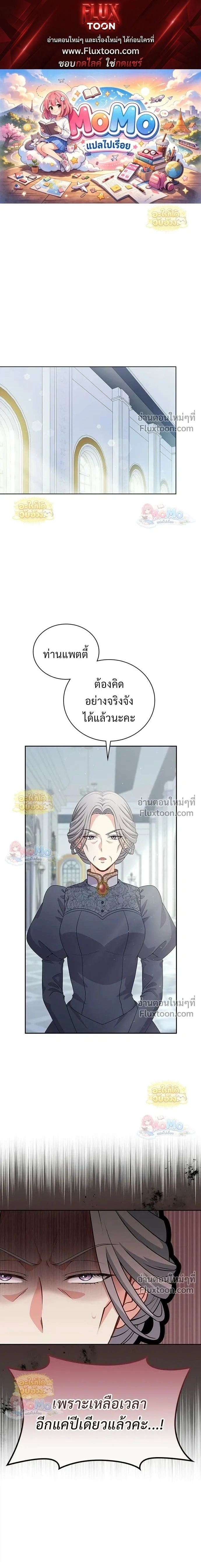 ภาพที่ 1