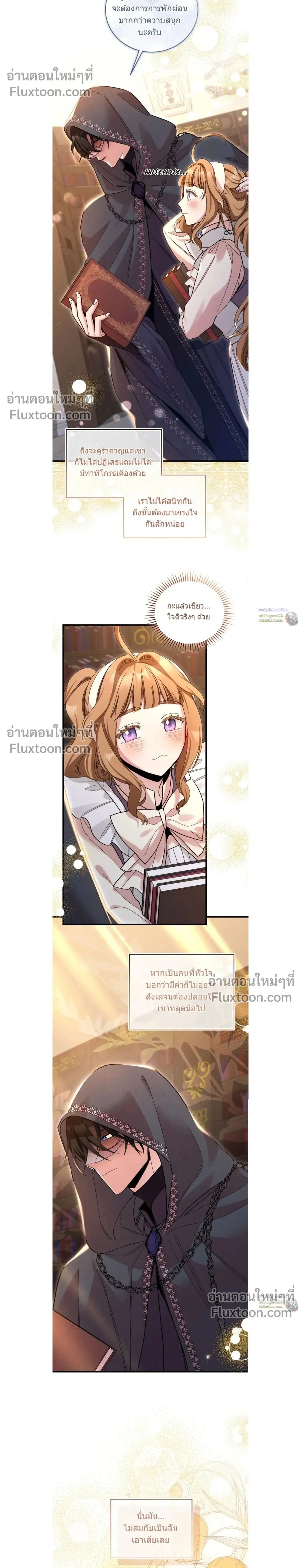 ภาพที่ 2