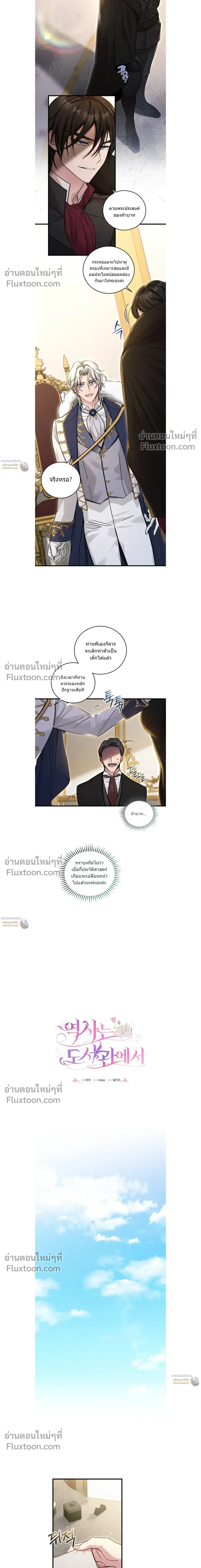 ภาพที่ 3