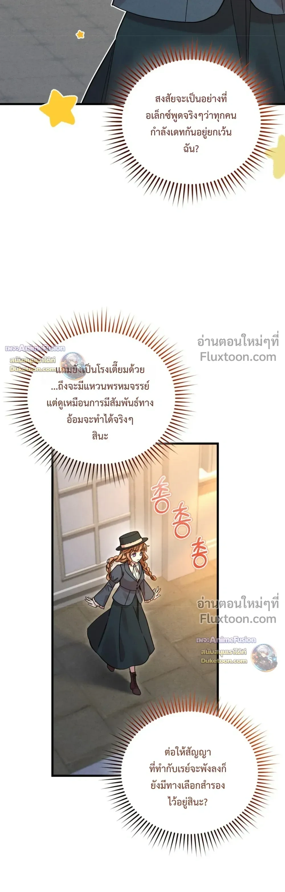 ภาพที่ 4