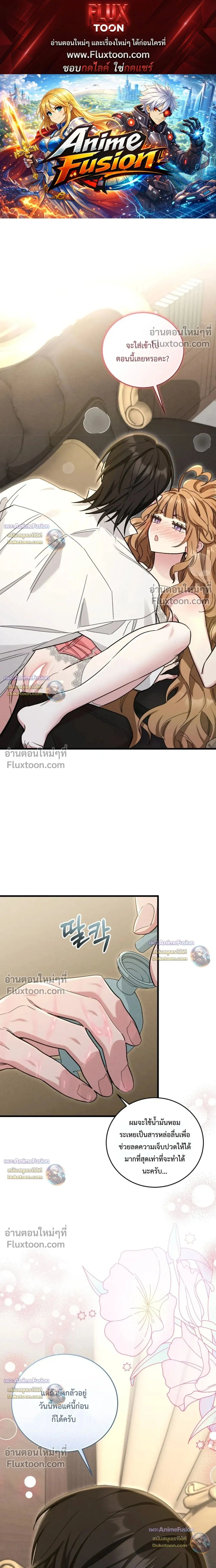 ภาพที่ 1