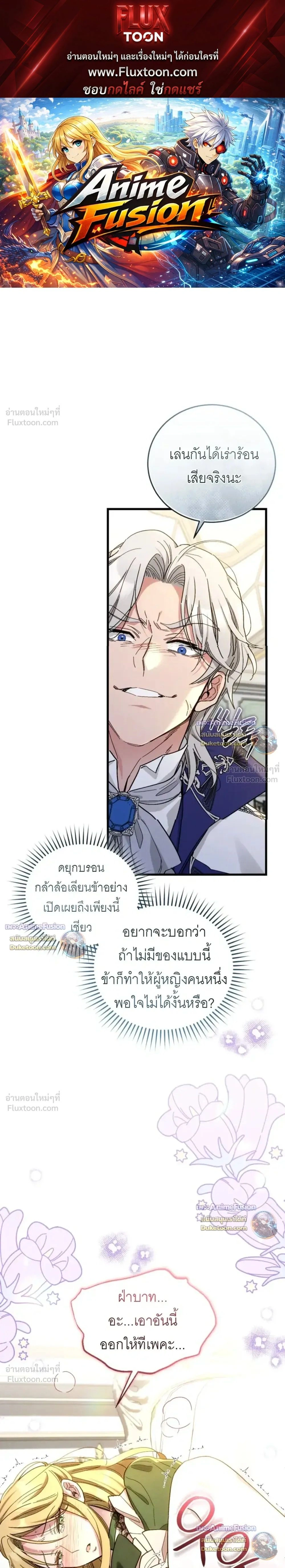 ภาพที่ 1