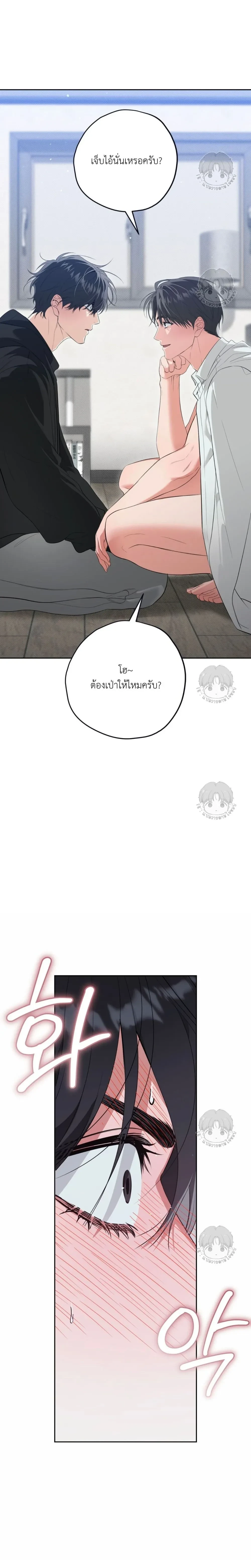 ภาพที่ 3