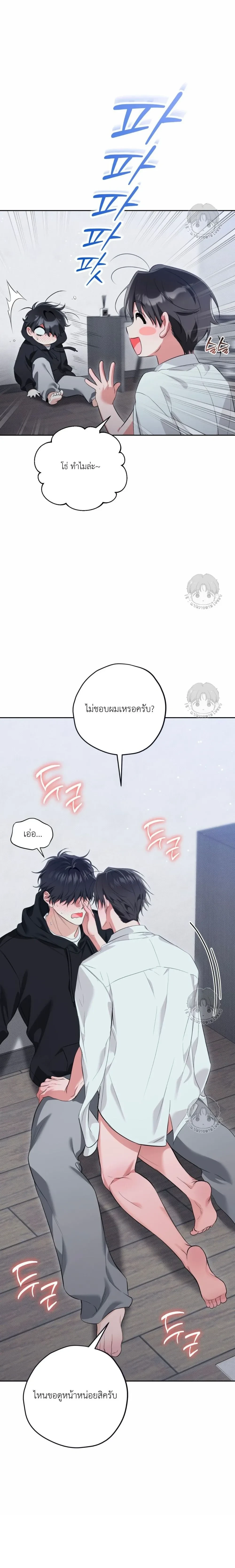ภาพที่ 4