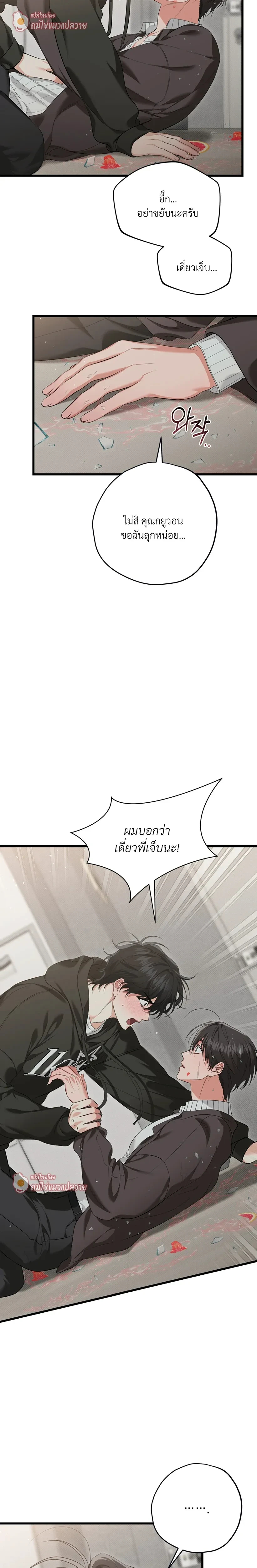ภาพที่ 3
