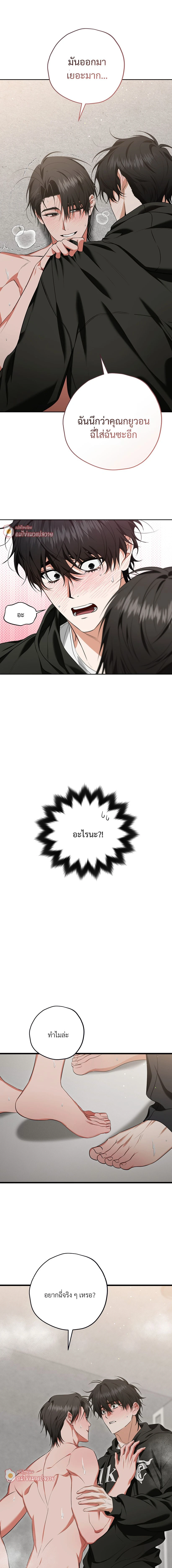 ภาพที่ 4
