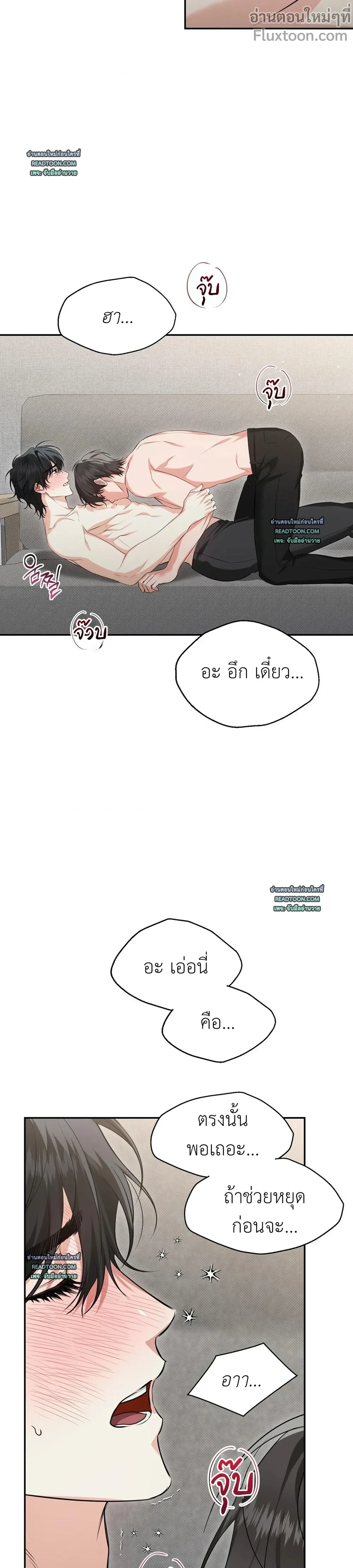 ภาพที่ 4