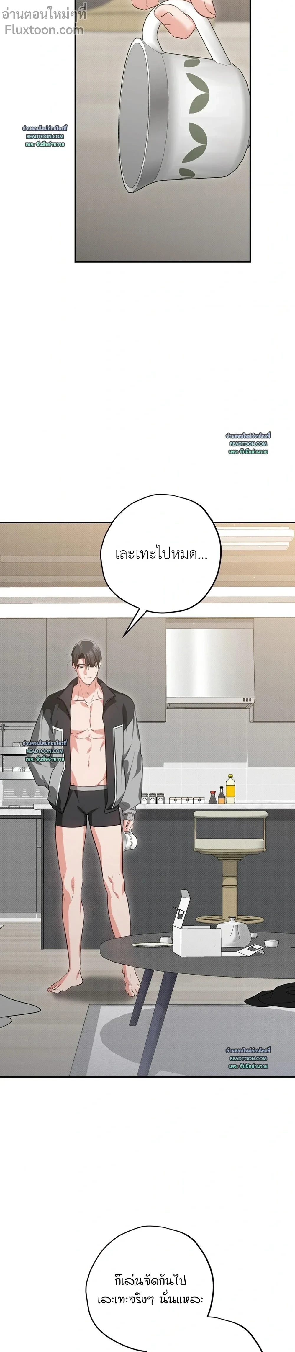 ภาพที่ 4
