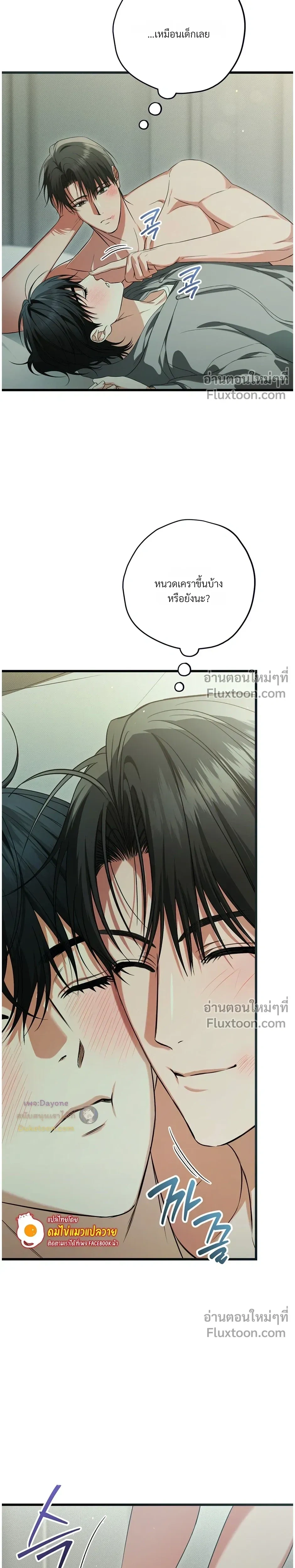 ภาพที่ 3