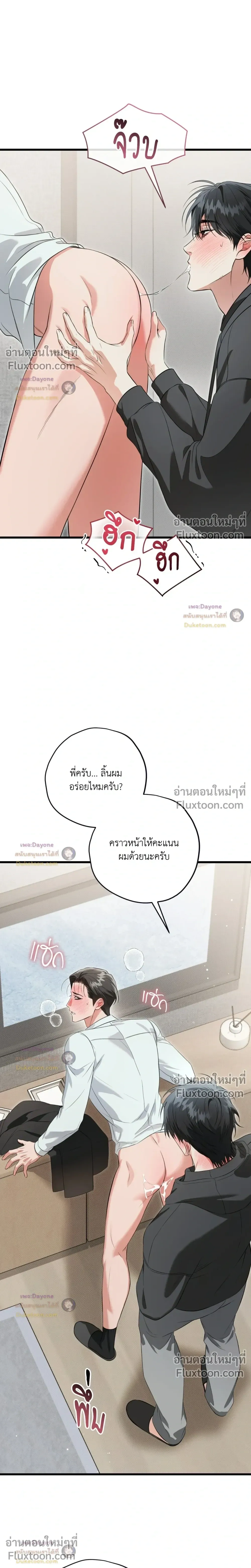 ภาพที่ 4