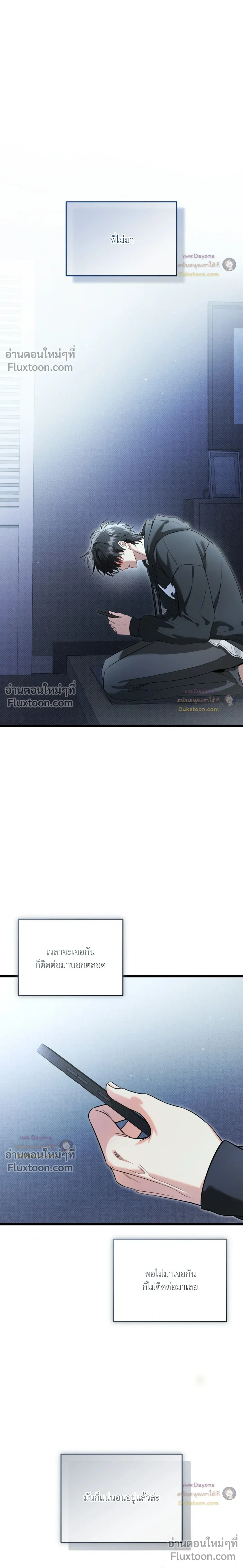 ภาพที่ 3