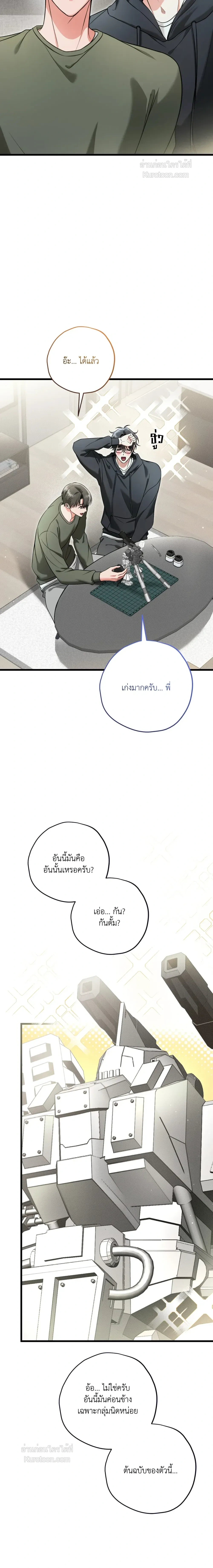 ภาพที่ 4
