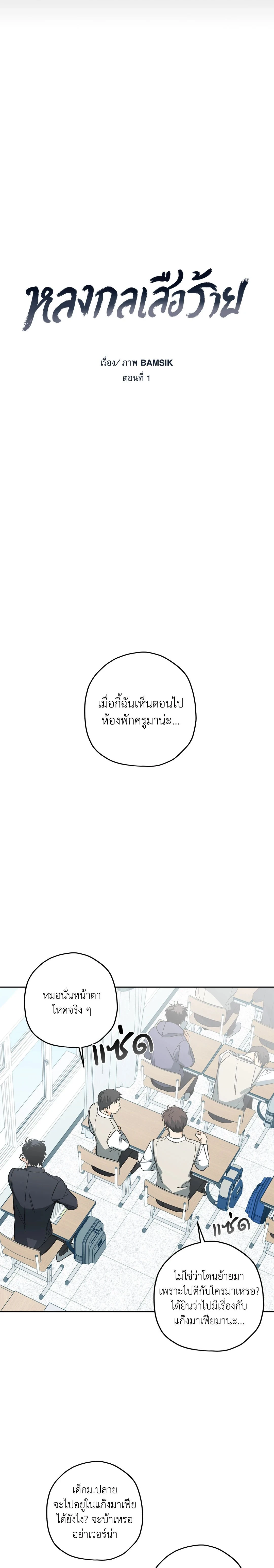 ภาพที่ 3