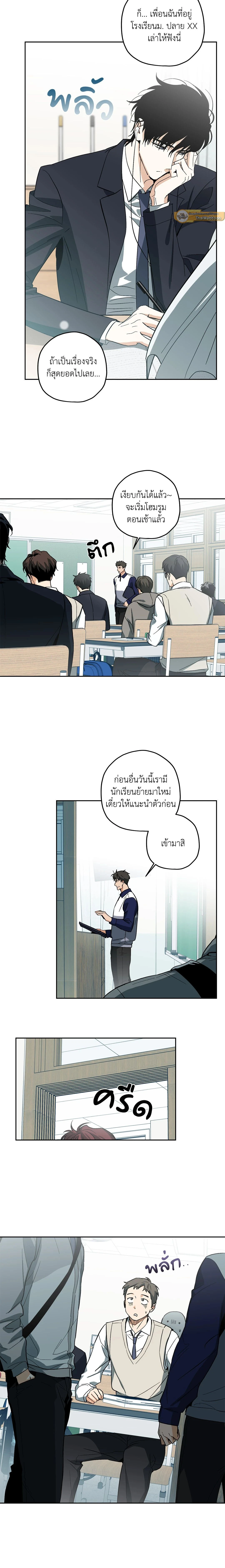 ภาพที่ 4