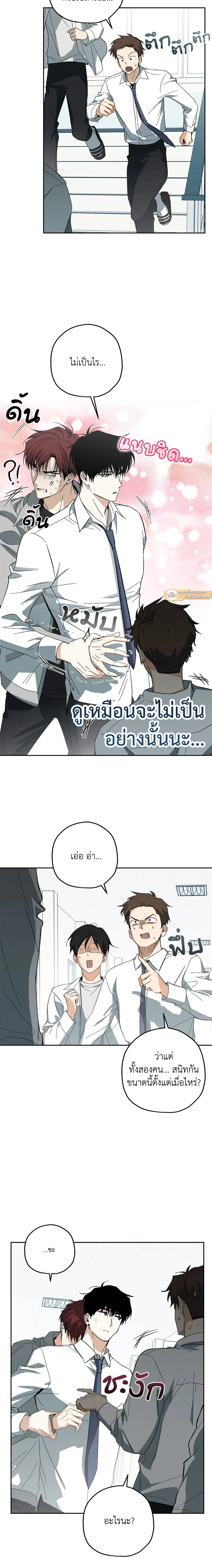 ภาพที่ 2