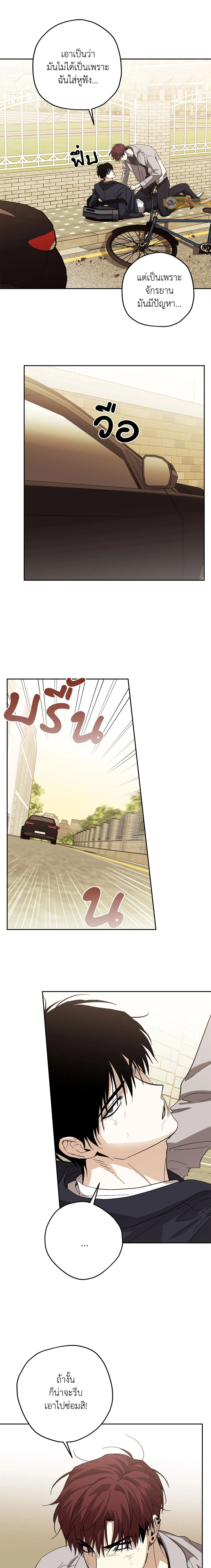 ภาพที่ 4