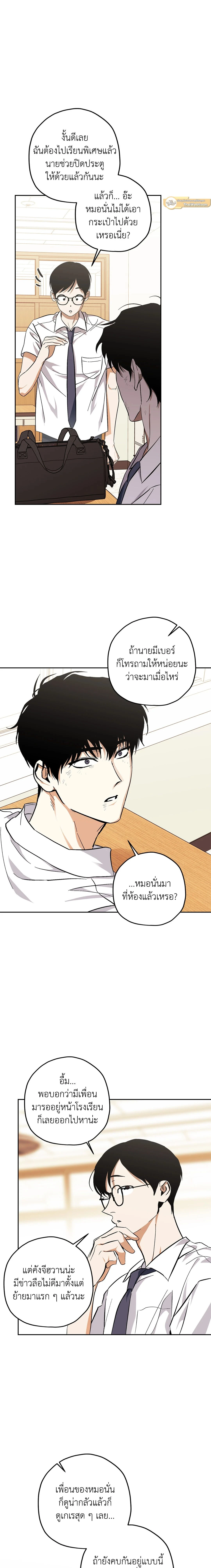ภาพที่ 3
