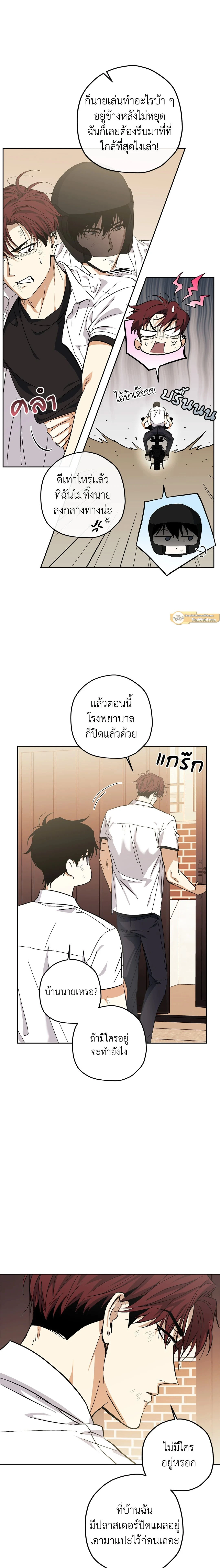 ภาพที่ 2