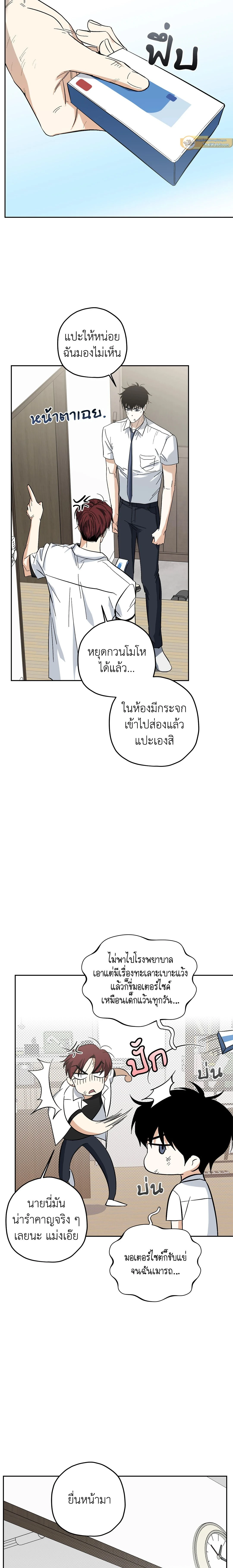 ภาพที่ 4