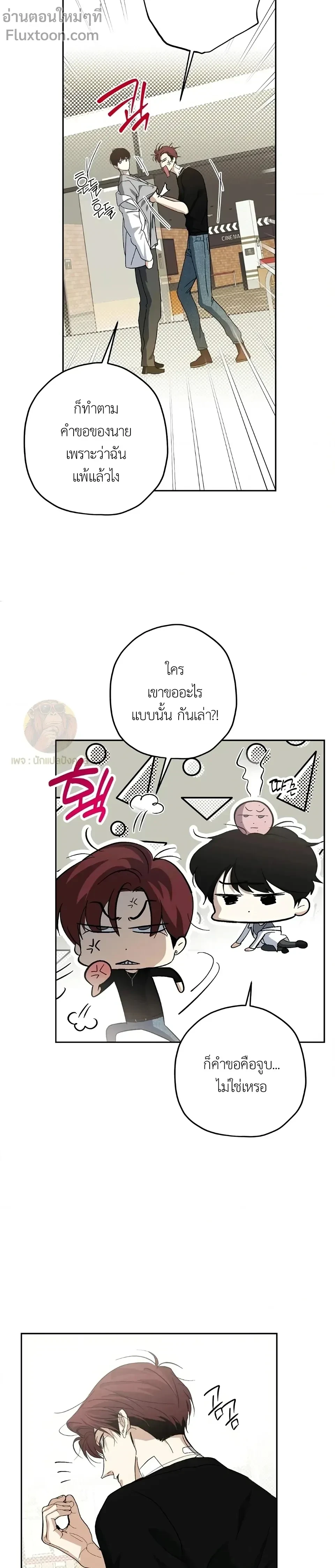 ภาพที่ 3
